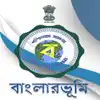 West Bengal BanglarBhumi Land Records 2025